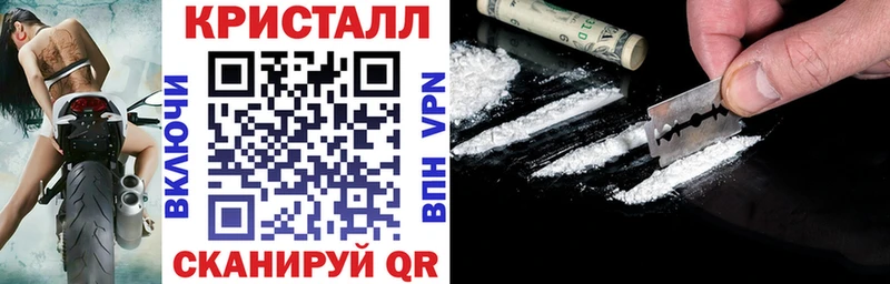 Амфетамин Розовый  как найти наркотики  Салават 