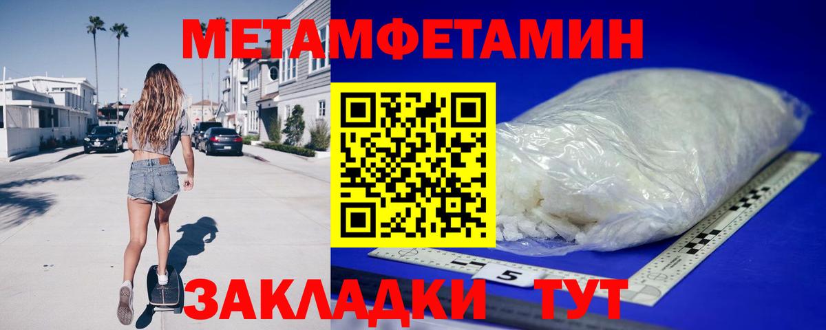 АМФ VHQ Салават
