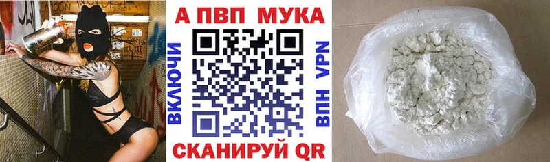 Alpha-PVP СК КРИС  что такое   Салават 