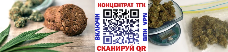 где купить наркотик  Салават  Cannafood конопля 