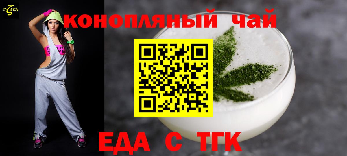 Canna-Cookies конопля  Вход с VPN  Салават 
