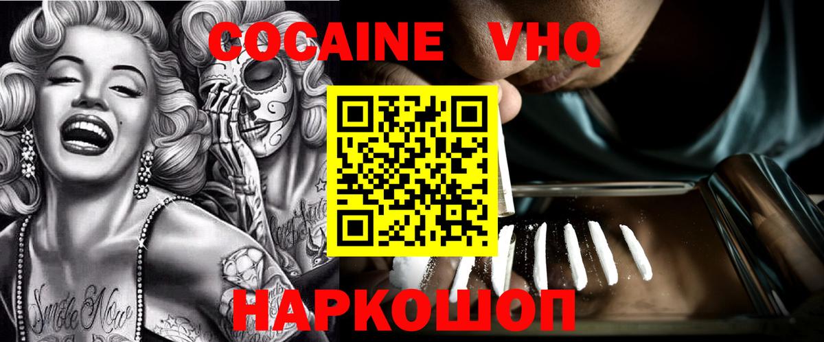 МЕТАДОН Салават