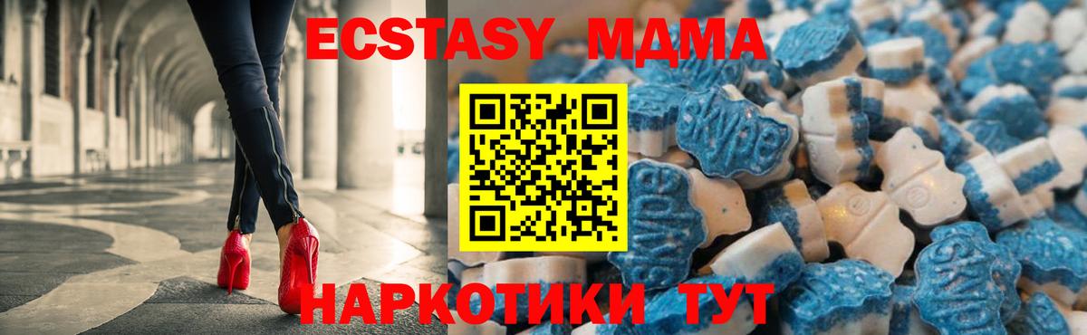 ЭКСТАЗИ 300 mg Салават