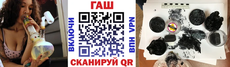 ГАШ индика сатива  где купить   Салават 