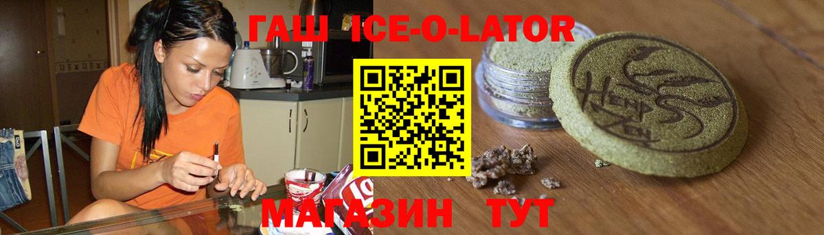 Салават  Гашиш Изолятор  ГАШИШ AMNESIA HAZE  Вход с VPN 