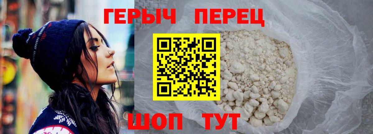 Салават  Cocaine  Каннабис  A PVP  МДМА  Магазины продажи наркотиков  Ляпка  Мефедрон  Вход с VPN  Конопля 