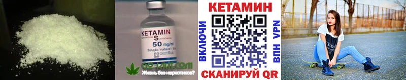 даркнет наркотические препараты  Салават  Кетамин VHQ  магазин  наркотиков 
