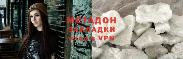 соль ск Новодвинск