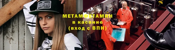 крисы Новокубанск