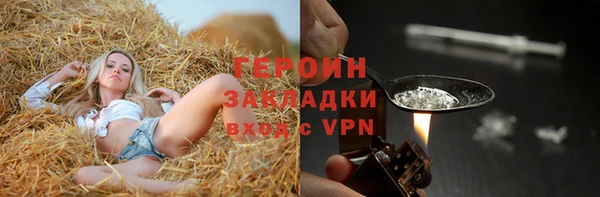 соль ск Новодвинск