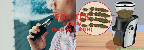 мет Новозыбков