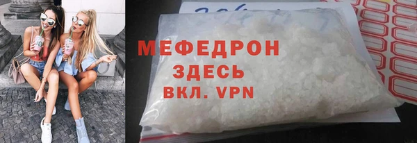 мет Новозыбков