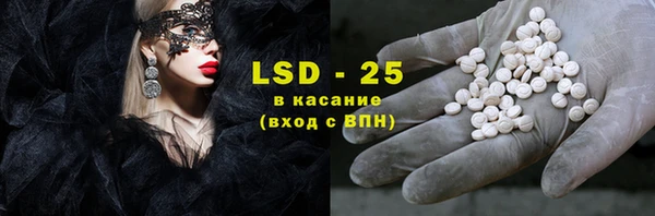 соль ск Новодвинск
