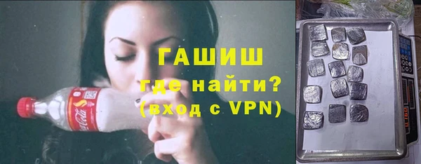 мет Новозыбков