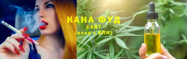 крисы Новокубанск