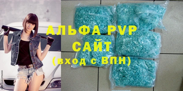 мет Новозыбков