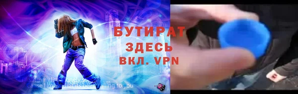 соль ск Новодвинск