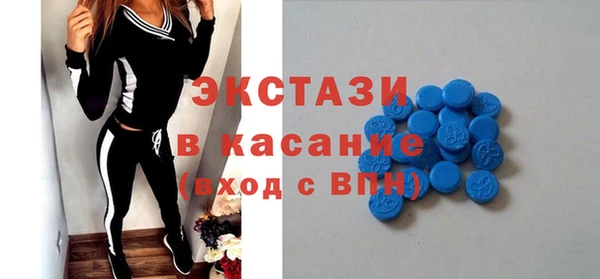 крисы Новокубанск