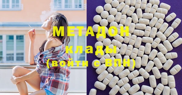 соль ск Новодвинск