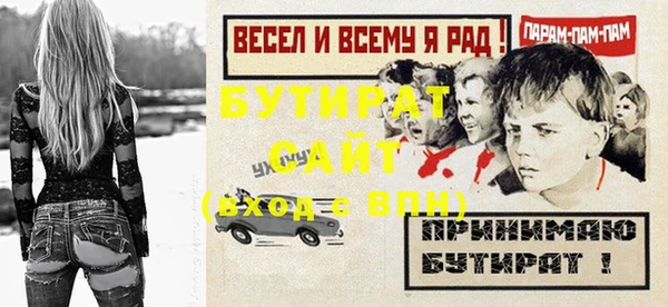 мет Новозыбков