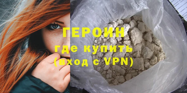мет Новозыбков