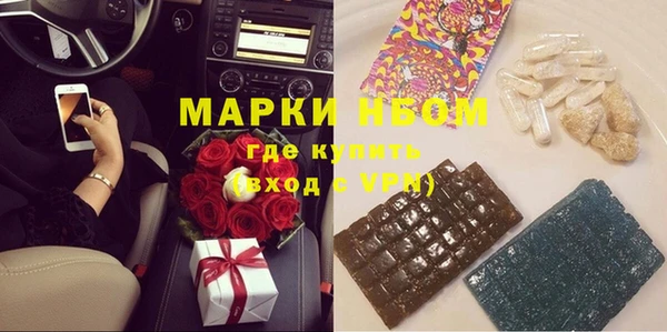 мет Новозыбков