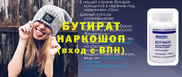 мет Новозыбков