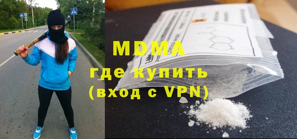 мет Новозыбков