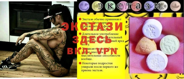 соль ск Новодвинск