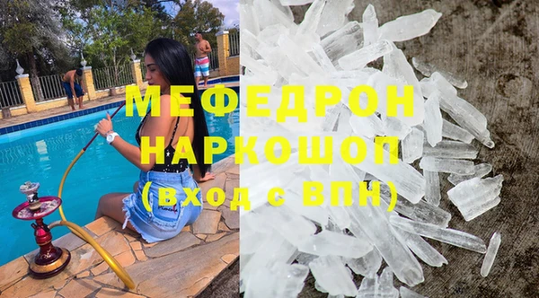 мет Новозыбков