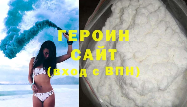 соль ск Новодвинск