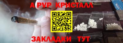 прущие грибы Бузулук