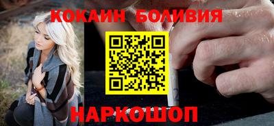 первитин Будённовск