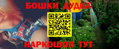 прущие грибы Бузулук