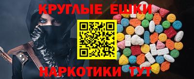 первитин Будённовск