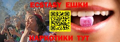 прущие грибы Бузулук