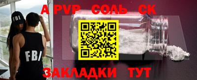 первитин Будённовск