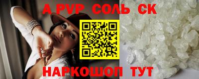 прущие грибы Бузулук