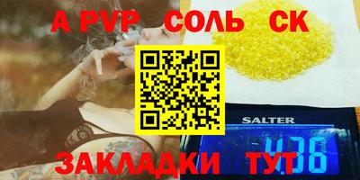 экстази Бугуруслан