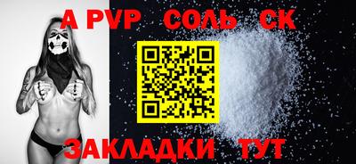 первитин Будённовск