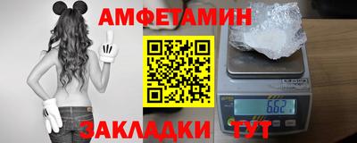 прущие грибы Бузулук