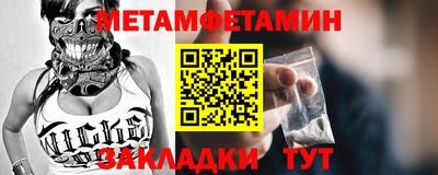 экстази Бугуруслан