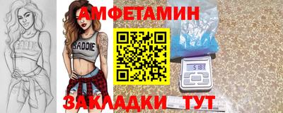 первитин Будённовск