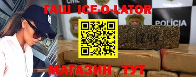 первитин Будённовск