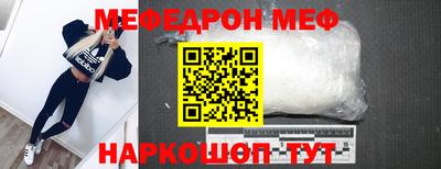 прущие грибы Бузулук