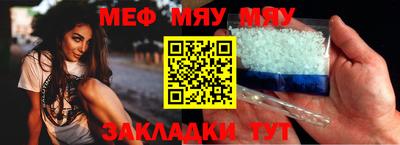 прущие грибы Бузулук