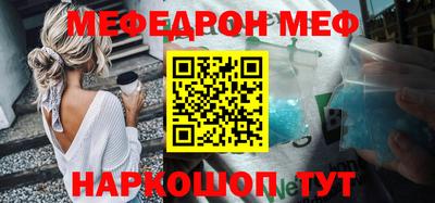 первитин Будённовск