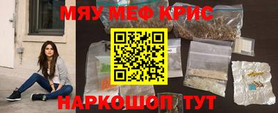 винт Азнакаево