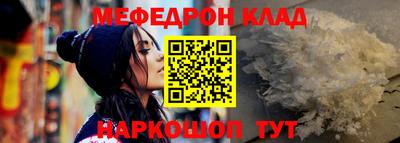 первитин Будённовск